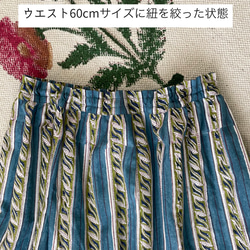 【95cm丈】Skirt & Top set｜Botanical 8枚目の画像