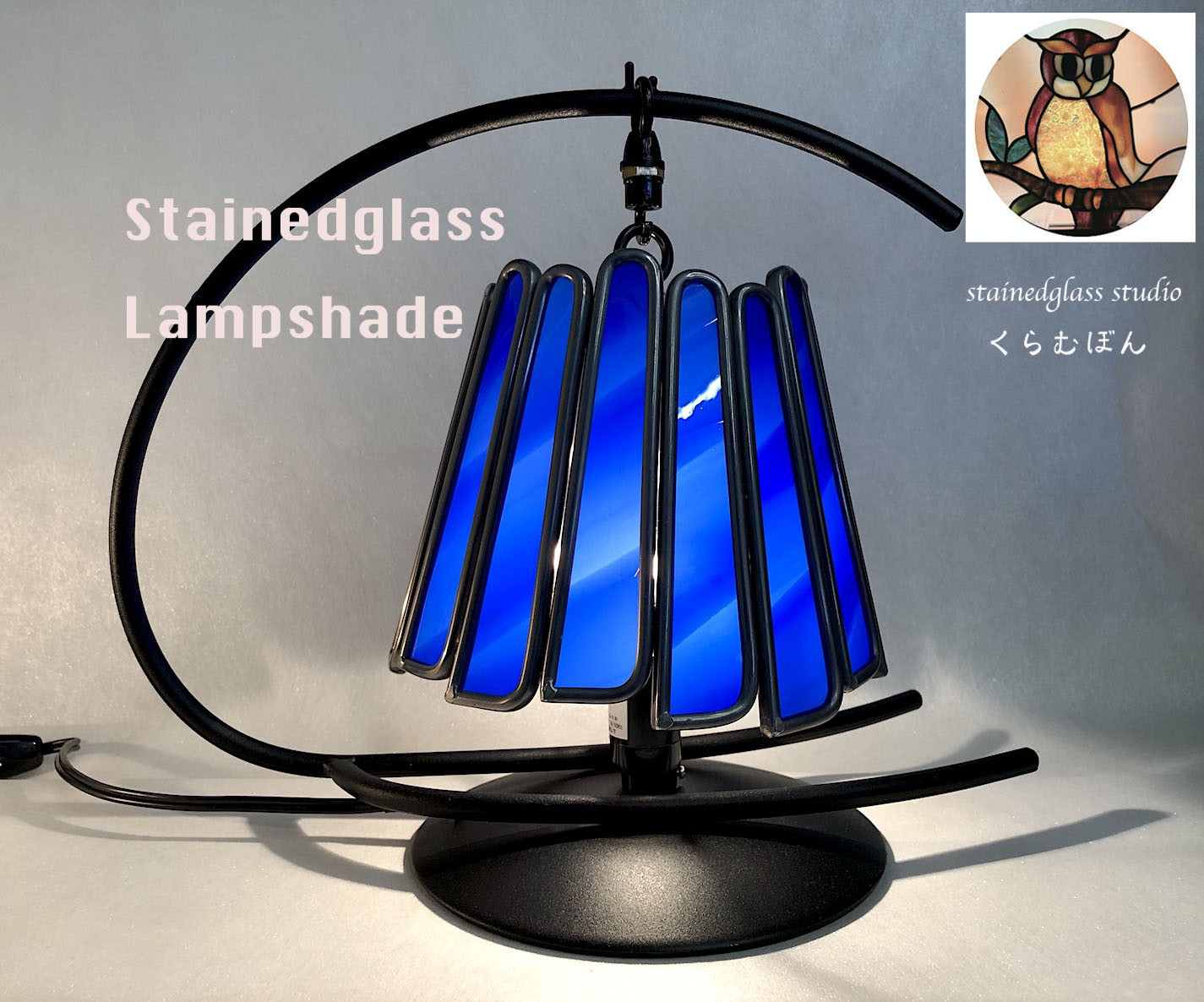 ☆★☆【期間限定特価！ステンドグラス製ランプシェード現状品】 楽天市場】【レビューでプレゼント】ART WORK STUDIO ステンド
