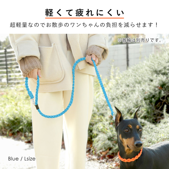 12×２色 リード ハンドメイド 名入れ　散歩 大型犬 中型犬 小型犬 ペット　中#mm00000299 2枚目の画像
