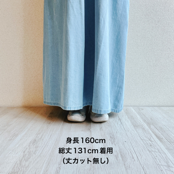 A[セットアップ福袋]２点セット丈カット無料　ライトブルー限定 アンティークデニム　ジャンパースカート 10枚目の画像
