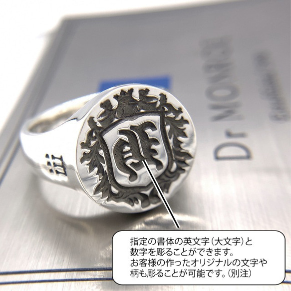 オーダーメイド可能 シーリングスタンプリング small/文字入れリング/シルバー925/男性へのプレゼント/fc288 