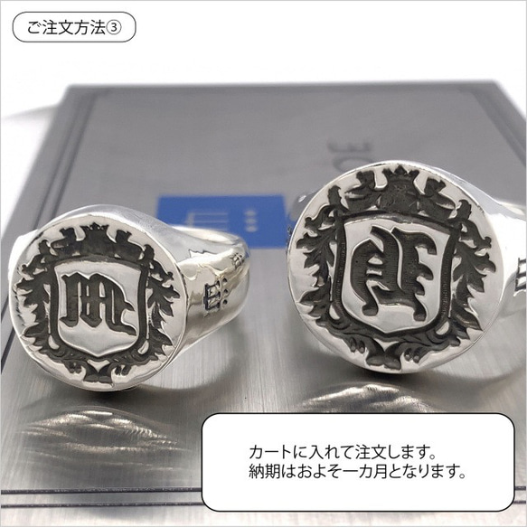 オーダーメイド可能 シーリングスタンプリング small/文字入れリング/シルバー925/男性へのプレゼント/fc288 
