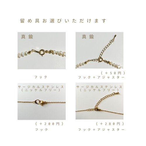 小さな不揃いバロック淡水パールとビーズ シンプルブレスレット