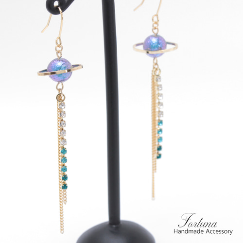 キラキラ流星~2color~(975) ピアス/イヤリング/ノンホールピアス/樹脂 