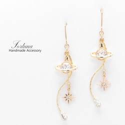 PLANET＆STAR(986) ピアス/イヤリング/ノンホールピアス/樹脂ピアス 1枚目の画像