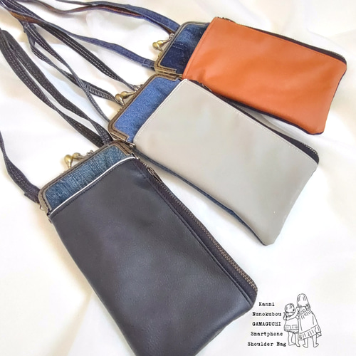 専用*No.24 デニムリメイク【お財布付 スマホショルダー・短財布】バッグ 4）がま口 スマホショルダー スマホポシェット お財布ショルダー