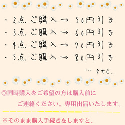 にこちゃん＊ドーナツ＊ガーランド 6枚目の画像