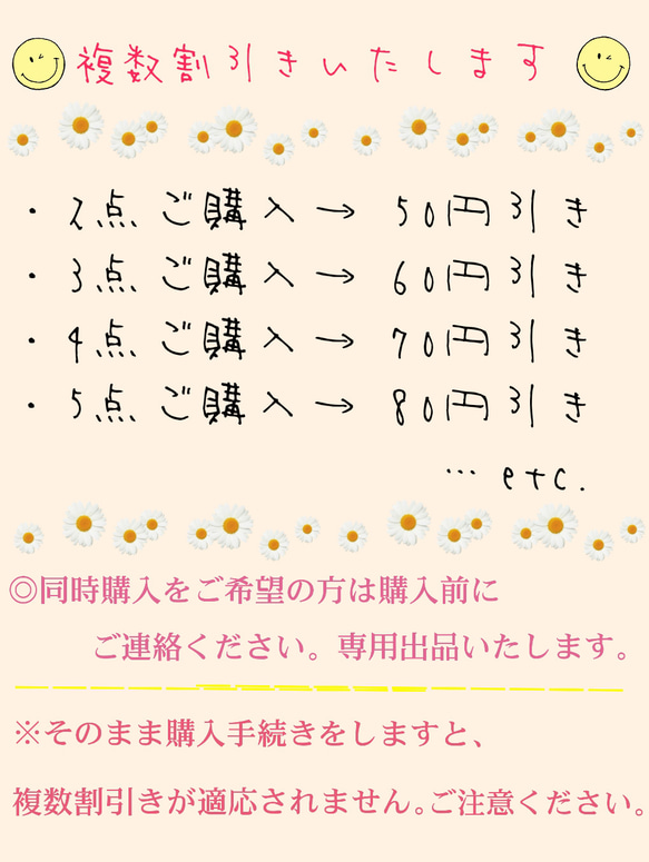 にこちゃん＊ドーナツ＊ガーランド 6枚目の画像