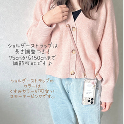 ୨୧iPhone15シリーズ対応୨୧ ✿Nuance shoulder〜SAKURA pink〜　スマホショルダー 8枚目の画像
