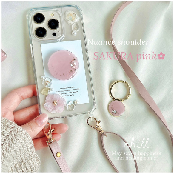 ୨୧iPhone15シリーズ対応୨୧ ✿Nuance shoulder〜SAKURA pink〜　スマホショルダー 1枚目の画像