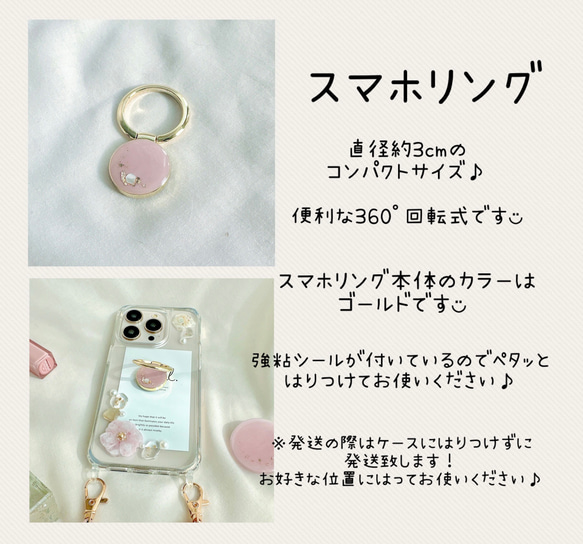 ୨୧iPhone15シリーズ対応୨୧ ✿Nuance shoulder〜SAKURA pink〜　スマホショルダー 6枚目の画像