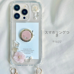 ୨୧iPhone15シリーズ対応୨୧ ✿Nuance shoulder〜SAKURA pink〜　スマホショルダー 4枚目の画像