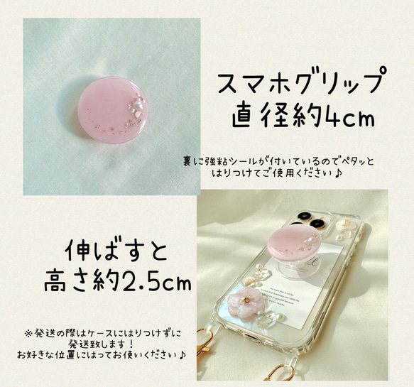 ୨୧iPhone15シリーズ対応୨୧ ✿Nuance shoulder〜SAKURA pink〜　スマホショルダー 7枚目の画像