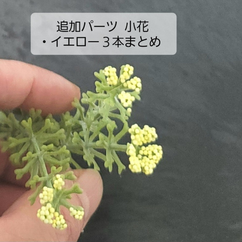ドライフラワー 髪飾り「フレッシュグリーン＆ホワイト」ヘッド