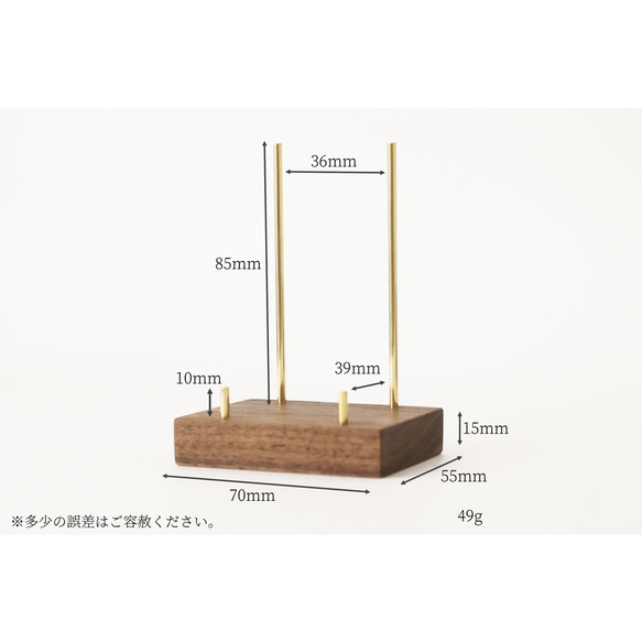 真鍮とウォールナットのカードスタンド(Dタイプ 丸棒 角型 縦置き) No24 2枚目の画像