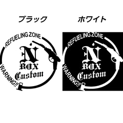 HONDA系　ホンダ系　N-BOX　Custom系給油口　ステッカー 2枚目の画像