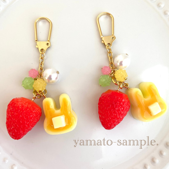 うさぎさんホットケーキと苺♡ 一つ キーホルダー 食品サンプル