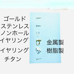 グリーン螺鈿とピンクのスクエアのピアスイヤリング【1588】#シェル　グリーン　ガラスタイル　和　伝統工芸 7枚目の画像