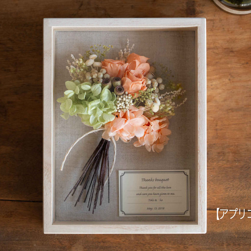 文字入れ対応】選べる花色とメッセージ＊想いを伝えるブーケボックス