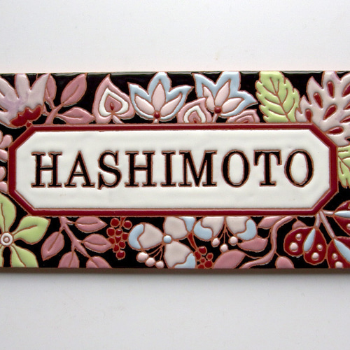 オリジナル手作り表札♪黒色の背景で華やかな印象の「Plant」【受注