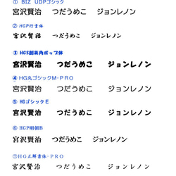 オリジナル手作り表札♪黒色の背景で華やかな印象の「Plant」【受注制作】送料全国一律650円 6枚目の画像