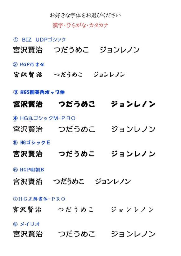 オリジナル手作り表札♪黒色の背景で華やかな印象の「Plant」【受注制作】送料全国一律650円 6枚目の画像