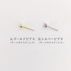 アクアマリン 一粒ピアス ４ｍｍ　3月誕生石　サージカルステンレス　金属アレルギー対応　天然石　つけっぱなし　小粒　 16枚目の画像