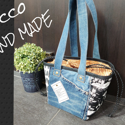 No.194【DENIM✖️カゴバッグ✨】デニムリメイク巾着ピクニック