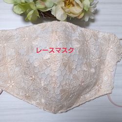 【送料込み】 不織布マスクカバー ピンク 薔薇刺繍 ラメ 刺繍   バラ 肌に優しい 15枚目の画像