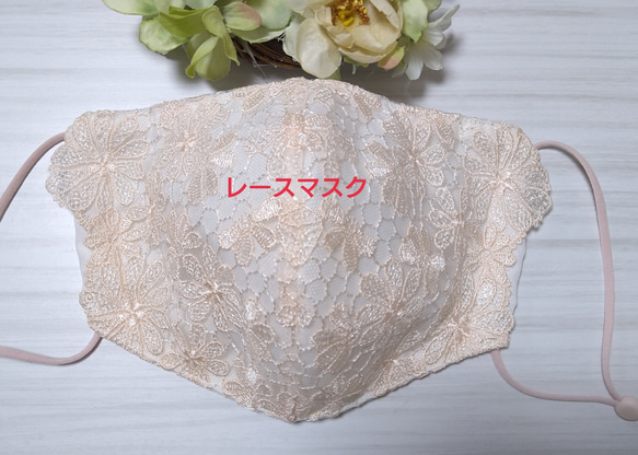 【送料込み】 不織布マスクカバー ピンク 薔薇刺繍 ラメ 刺繍   バラ 肌に優しい 15枚目の画像