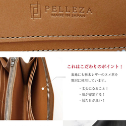 素染め 長財布 本革 PELLEZA ラウンドファスナー メンズ 栃木レザー ヌメ革 YKK エクセラ 13枚目の画像