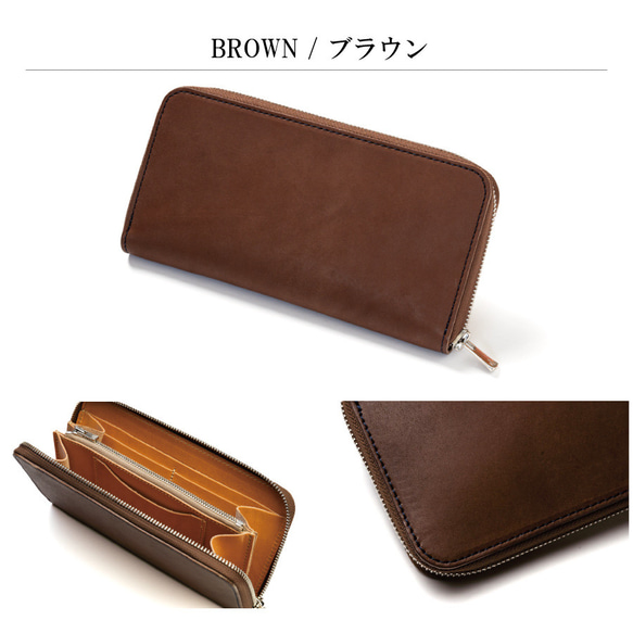素染め 長財布 本革 PELLEZA ラウンドファスナー メンズ 栃木レザー ヌメ革 YKK エクセラ 本革 エクセラ 合皮 フェイクレザー