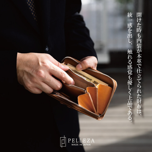素染め 長財布 本革 PELLEZA ラウンドファスナー メンズ 栃木 素染め 長財布 本革 PELLEZA ラウンドファスナー メンズ 栃木