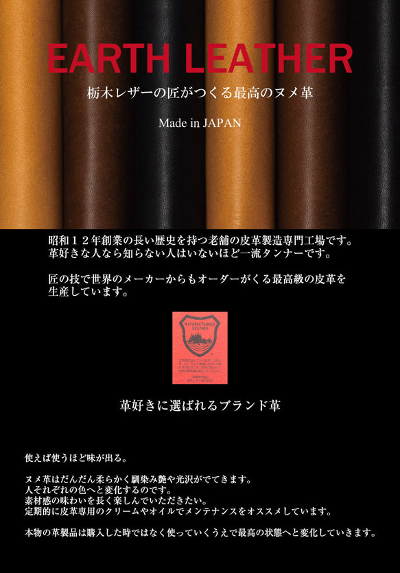 素染め 長財布 本革 PELLEZA ラウンドファスナー メンズ 栃木レザー ヌメ革 YKK エクセラ 本革 エクセラ 合皮 フェイクレザー