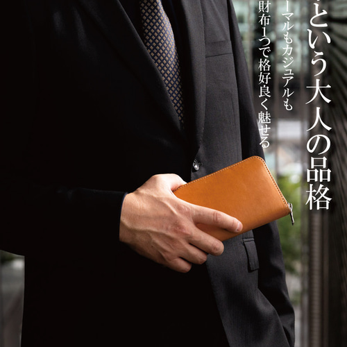 素染め 長財布 本革 PELLEZA ラウンドファスナー メンズ 栃木レザー