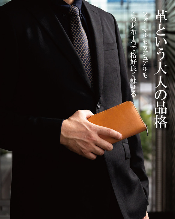 素染め 長財布 本革 PELLEZA ラウンドファスナー メンズ 栃木レザー ヌメ革 YKK エクセラ 本革 エクセラ 合皮 フェイクレザー