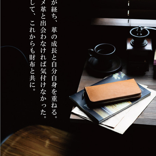 素染め 長財布 本革 PELLEZA ラウンドファスナー メンズ 栃木レザー