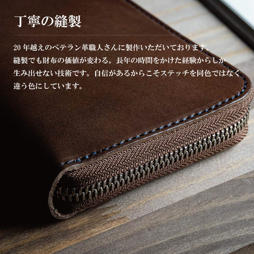 素染め 長財布 本革【PELLEZA】ラウンドファスナー メンズ 栃木レザー