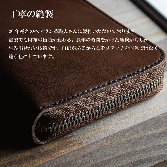 素染め 長財布 本革 PELLEZA ラウンドファスナー メンズ 栃木レザー ヌメ革 YKK エクセラ 本革 エクセラ 合皮 フェイクレザー
