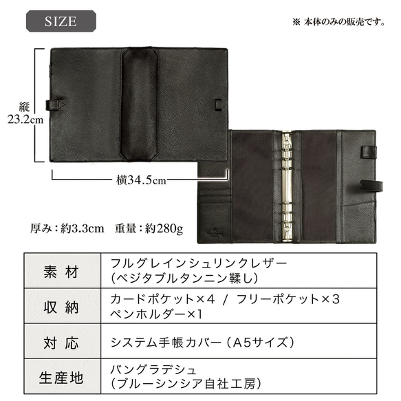 【本革システム手帳カバー A5サイズ】レザー手帳カバー 6穴リング カードポケット付き / STC2 9枚目の画像