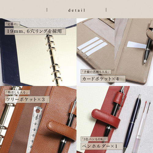 ハンドメイド本革システム手帳カバー(A5サイズルーズリング) 受注製作品】 「システム手帳A5サイズ」19mmリング 【ご納期：約