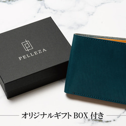 大きめ 二つ折り財布 メンズ 革【PELLEZA】栃木レザー 本革 日本製 ギフト プレゼント 誕生日 16枚目の画像