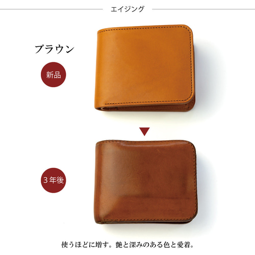 大きめ 二つ折り財布 メンズ 革【PELLEZA】栃木レザー 本革 ヌメ革