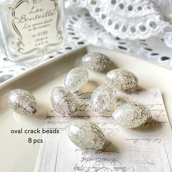 8pcs★beads・oval crack（クラックルビーズ） 1枚目の画像