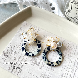 2pcs★charm・shell leopard （レオパードシェルチャーム） 1枚目の画像