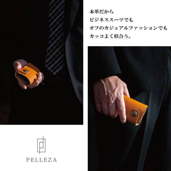 素染め キーケース 革 メンズ 栃木レザー【PELLEZA】本革 日本製 スマートキー カード プレゼント 誕生日 2枚目の画像