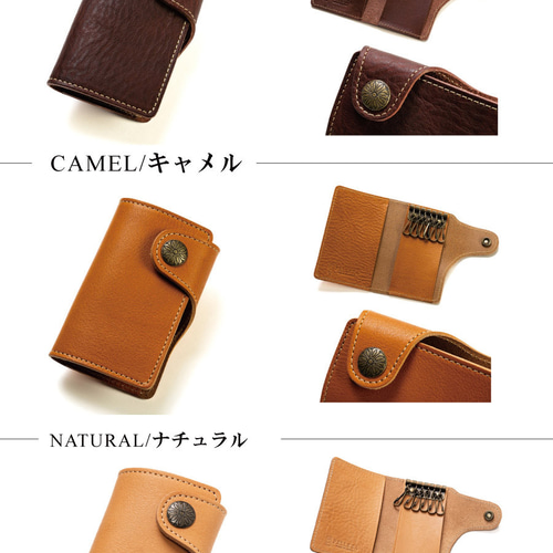 スマート キーケース　栃木レザー　ヌメ革　レザークラフト1点物 キーケース スマートキーケース 栃木レザー メンズ レディース