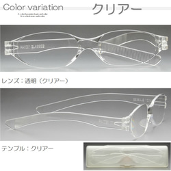 航空機の室内窓などにも使われるポリカ材の老眼鏡 プラスチック おしゃれ シニアグラス メガネケース付き レディース HG 10枚目の画像