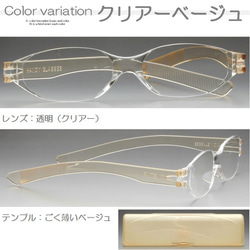 航空機の室内窓などにも使われるポリカ材の老眼鏡 プラスチック おしゃれ シニアグラス メガネケース付き レディース HG 8枚目の画像