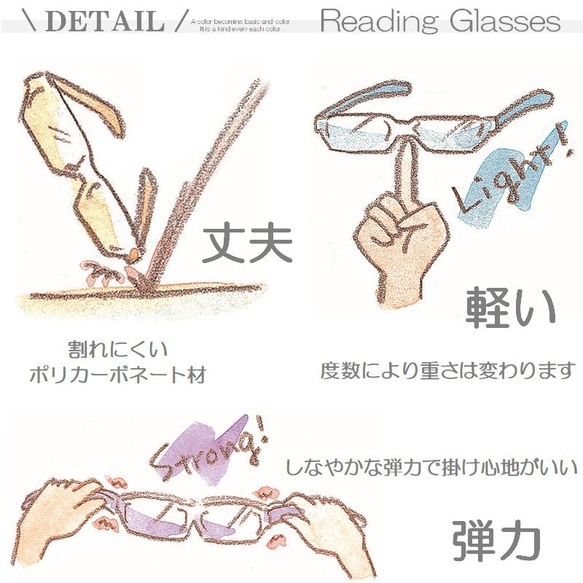 航空機の室内窓などにも使われるポリカ材の老眼鏡 プラスチック おしゃれ シニアグラス メガネケース付き レディース HG 11枚目の画像